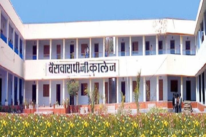 campus-view